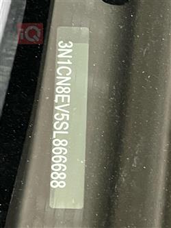 نيسان فيرسا